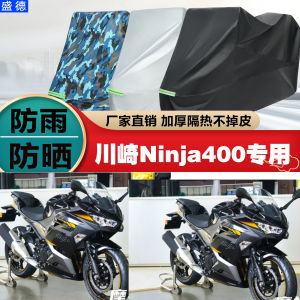 เสื้อกันฝนกันแดดกันฝุ่นพิเศษสำหรับมอเตอร์ไซค์ Kawasaki Ninja400 Oxford Cloth เสื้อคลุมรถหนาป้องกันฝุ่นสำหรับมอเตอร์ไซค์
