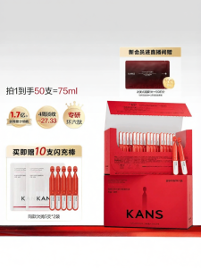 KANS | Tinh chất chống nhăn & săn chắc dùng một lần