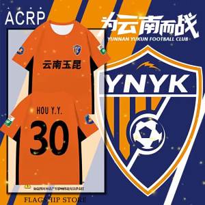 Quick-Dry Ice Silk Football T-Shirt