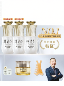 Forest Cabin | Whitening and Brightening Camellia Oil