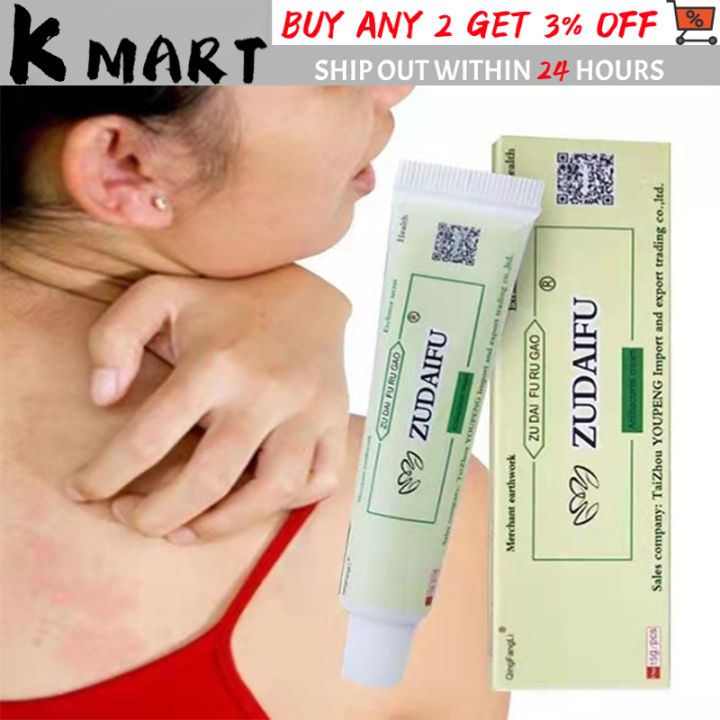 【Free Soap】15G Zudaifu Chinese Herbal Skin Psoriasis Cream Dermatitis ...