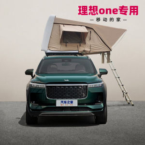 Ideal One Roof Tent SUV Car Self-Driving Travel Folding Double Hard Shell Tank 300 Wrangler Camping