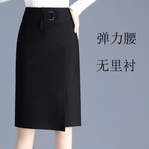 Elegant A-Line Mini Skirt Womens High Waist Midi Skirt Office Work Skirts Spring 2024 Fashion Korean Style Pure Color