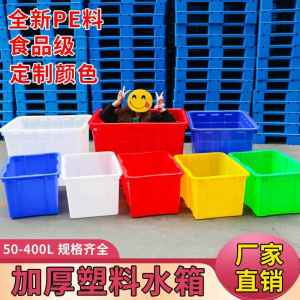 Thickened Plastic Fish Tank with Lid Rectangular Large Capacity Aquaculture Fish Selling Turtle Breeding Shallow Tray Storage Box