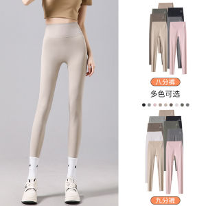 Cloud Sensation Ice Silk Shark Skin Pants Womens Ultra Thin Slimming Leggings Seamless Sport Trousers Base Layer Pants