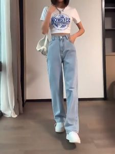 Plus Size S-7XL High Waist Wide Leg Mom Denim Jeans Slacks Pants for Women