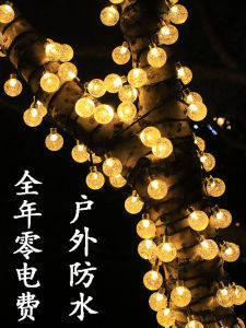 Solar Powered LED Colorful Flashing String Lights Outdoor Waterproof Garden Decoration Tree Top Star Lights Yard Balcony Decor