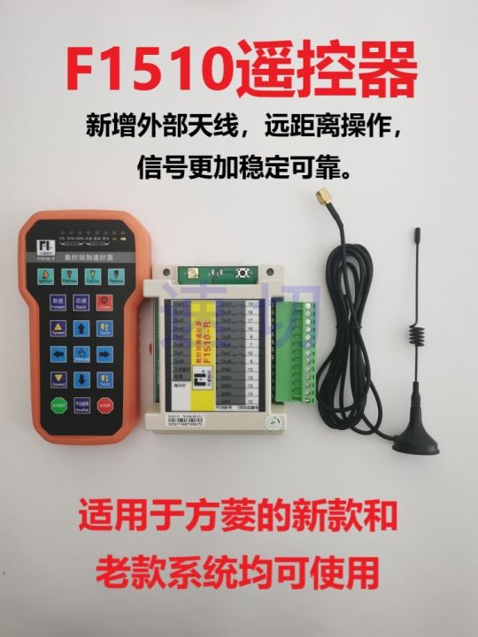 CNC Cutting Machine F210f23000f, 2500 JCC F1510t, F1521 Wireless Remote ...