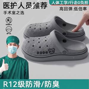 DAHONGNIANDAI | Anti-slip Anti-odor EVA Clogs Sandals