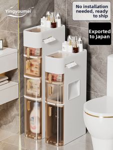 YINGYOUMEI | Narrow Space Utilization Drawer-style Organizer