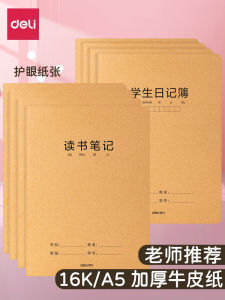 Deli A5 Reading Notebook Journal Copybook 16K Record Book Primary School Students Daily Accumulation Good Words And Sentences