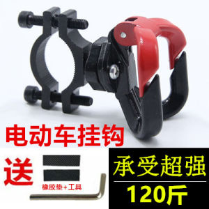 New National Standard Electric Vehicle Accessory Universal Front Hook for Skateboard Motorcycle Bicycle Modification Part