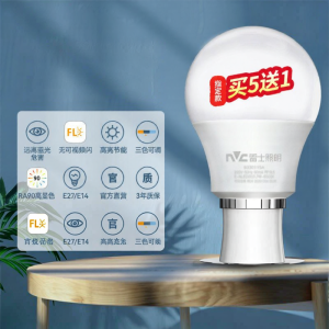 NVC | Đèn LED Tiết Kiệm Năng Lượng Bảo Vệ Mắt
