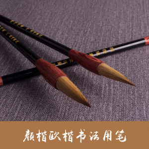 HuaDe Pen Workshop Wolf Hair Brush Small Regular Large Cursive Script Calligraphy Chinese Character Writing Brush