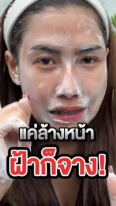 [ส่งฟรี] สบู่ล้างหน้า DREAM สบู่รากโสมทองคำ 100 ปี ฝ้า กระ ดูจางลง ผิวหมองคล้ำ กระจ่างใสขึ้น ช่วยผลัดเซลล์ผิวอย่างอ่อนโยน