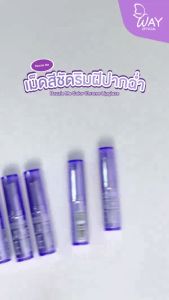 Dazzle Me Color Chrome Lipglaze 3g แดซเซิล มี คัลเลอร์ โครม ลิปเกลซ 3g