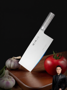 Zhang Xiaoquan | Multipurpose Slicer Butcher Knife Stainless Steel