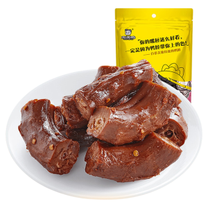 ZHOUHEIYA | Món Nhậu Vị Gáy Vịt Halal Cay