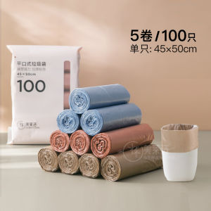 Thickened Drawstring Kitchen Plastic Garbage Bags Affordable Office Black Closable Vest Type Home Cleaning Tools Household Waste Bags