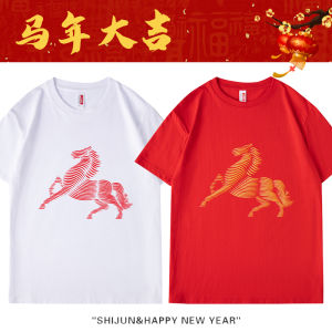 Family Matching T-Shirts Short Sleeve Cotton Crew Neck Print Design Commute Style Simple Creative Year of the Horse Zodiac