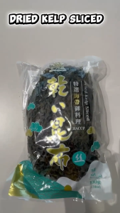 CHB Dried Kelp Sliced / Dried Kelp Roll 100g