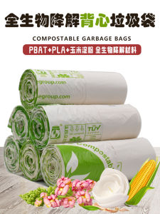 Túi Rác Nhà Bếp Có Thể Phân Hủy Túi Rác Cầm Tay Dày Dung Tích Lớn Và Nhỏ Thân Thiện Với Môi Trường