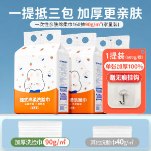 Disposable Wall-Mounted Face Wash Towels for Newborn Babies Six Little Tigers Soft Cotton Wipes Facial Cleansing Towels