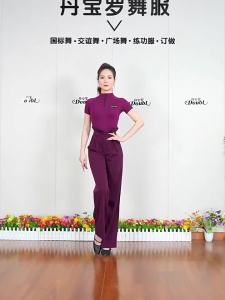 DANBAOLUO | Sweat-wicking Dance Clothing for Women