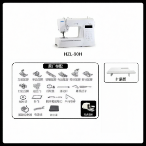 New Multifunction Electric Sewing Machine
