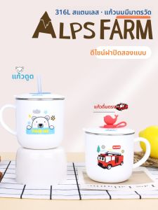 ถ้วยน้ำนมเด็กแบบป้องกันความร้อน ถ้วยน้ำสแตนเลส 316 ทรงกระบอกสองชั้นพร้อมการบีบอัด สำหรับนักเรียนระดับประถมศึกษา