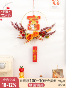Adorable New Home Decoration Hanging Ornament for Front Door And Stairs Festive Atmosphere Chinese New Year Celebration Item