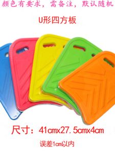Thickened Adult And Childrens Swimming Float Board Training A-Frame Kicking Water Board Back Flotation Hand Grabbing Equipment