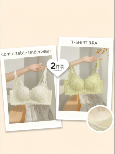 CHANGQIANGSHI | Small Bust Gather Underwire Free Bra
