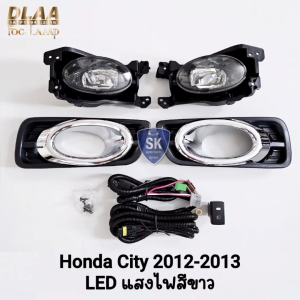 ไฟ​ตัด​หมอก​ HONDA​ CITY​ 2012​ 2013 โคม LED ฝาครอบดำวงแหวนชุบ ฮอนด้าซิตี้ รับประกันสินค้า 3 เดือน