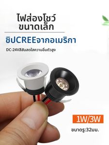 SUNPAI LIGHTING | Embedded Recessed Downlight 32mm
