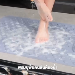 🧼พรมกันลื่น🧼แผ่นกันลื่นในห้องน้ำ แผ่นปูพื้น แผ่นกันลื่นในห้องน้ำ ระบายน้ำได้เร็วไม่สะสมน้ำ วัสดุ PVC หลายสีให้เลือก Bathroom anti-slip mat