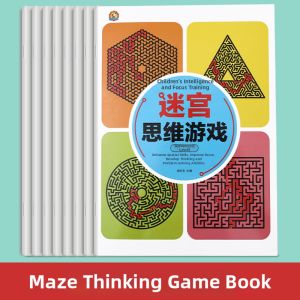 MOWEI | Focus Training Intelligence Development Maze Book