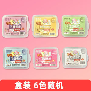 Shapeshiftable Multi-color Bear Eraser Handmade Plasticine Creative Educational Stationery Pulling Brushing Changeable Color