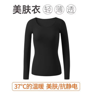 Recommended Best-Selling Ultra-Thin High-Elastic Self-Heating Warm Underwear Womens Thermal Clothes Heat Energy Clothes