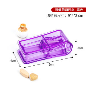 Portable Precision Medicine Cutter Tablet Splitter Quartet Drug Box Dosage Cutter Pharmaceutical Organizer Household Storage