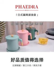 (Homu.Store) Stainless Steel SUS304 Oil Filter Pot Oil Storage Oil Strainer Oil Tank Oil Can Penapis Minyak Masak