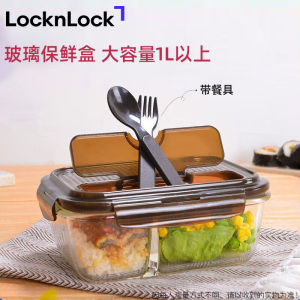 ล็อคนล็อคกล่องอาหารกลางวันแก้วสำหรับอุ่นอาหารในไมโครเวฟ ภาชนะเก็บรักษาความสด รูปทรงสี่เหลี่ยมผืนผ้า ยาว โปร่งแสง สี
