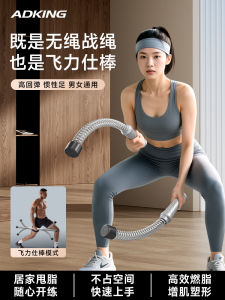 Wireless Battle Rope Womens Fitness Home Training Arm Strength Muscle Swing Professional Training Physical Ability Rope