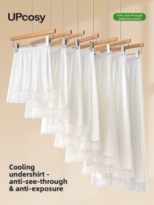 Up Cosy |Long Lace Hem Silk-like Underskirt for Women