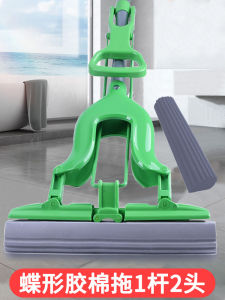 3M Sponge Mop Hand-Free Household Water Absorption Cotton Mop Foldable Drainage One Mop Clean Lazy Person Floor Mop