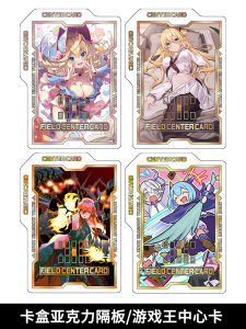 Acrylic Card Game Board Divider Yu-Gi-Oh Pokemon Card Box Separator Tabletop Game Accessory Card Holder Partition