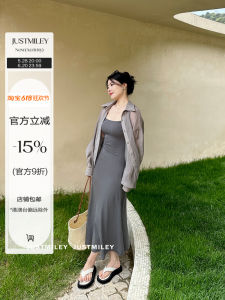 JustMiley เสื้อเชิ้ตผ้าไหมหลวมๆ สีเทา กระโปรงทรงเอเอวสูง แขนยาว คอโปโล ทรงเอ ฤดูใบไม้ผลิและฤดูใบไม้ร่วง