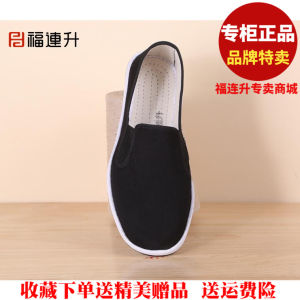 Fulu Risen Mens Casual Work Shoes Traditional Hand-Sewn Classic Black Flat Footwear Comfortable Breathable Flat Heel Slip-On