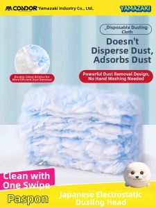 condor | Dust Sweeping Tool Bed Cleaning Feather Duster