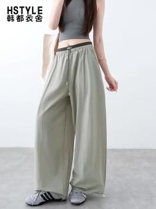 HSTYLE | Quần Tây Nhanh Khô Đùi Rộng Cao Chống Nắng